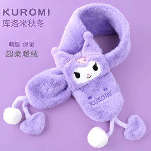 美乐蒂女童围脖秋冬季儿童围巾可爱女孩毛绒保暖宝宝脖套防寒加厚