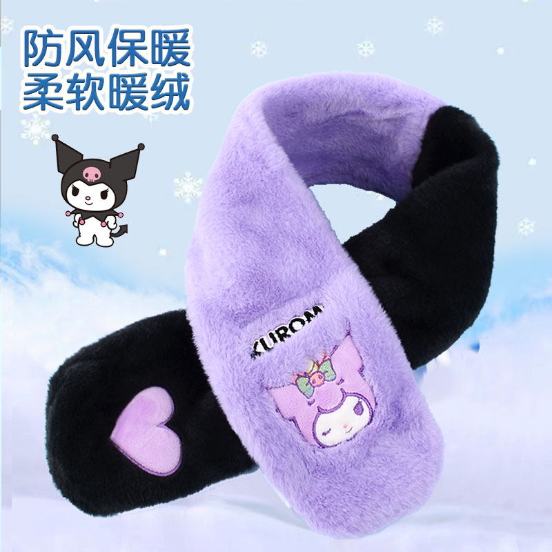 儿童秋冬季保暖围巾女童毛绒加厚围脖玉桂狗女孩防寒脖套可爱防风,童装/婴儿装/亲子装,围巾,淘宝优惠券,粉丝福利购,淘宝优惠卷