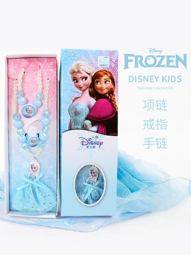 Дисней, детское ожерелье и браслет, кольцо, милый детский костюм принцессы для принцессы, подарок на день рождения