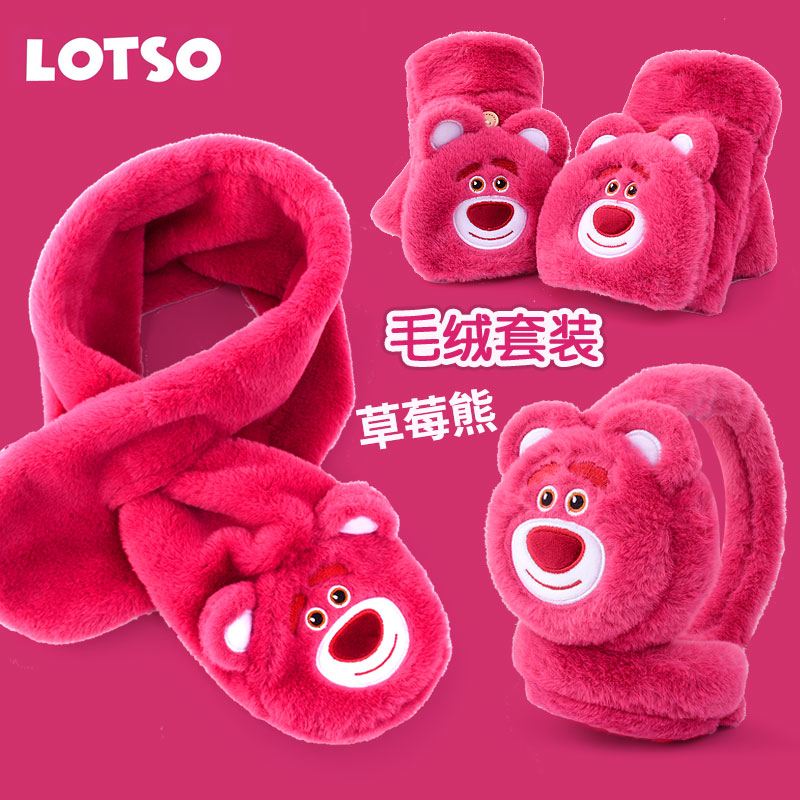 迪士尼手套耳罩围巾3件套可爱