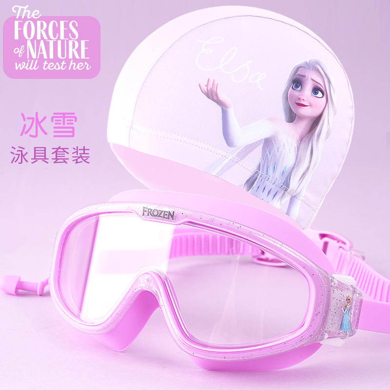 迪士尼儿童泳帽小女孩弹性