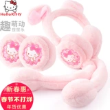 Hello kitty, подвижные ветрозащитные милые детские удерживающие тепло теплые наушники для принцессы