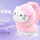 凯蒂猫儿童耳罩冬季 保暖女童护耳耳暖防寒可折叠女孩卡通耳套学生