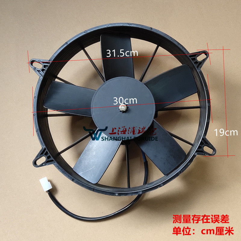 农机配件华德雷沃风扇牧草秸秆