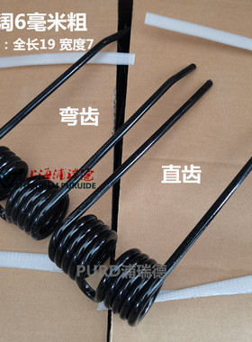 农机秸杆捆草打捆机打包机配件海阔圆捆机弹齿 6毫米粗直齿弯包邮