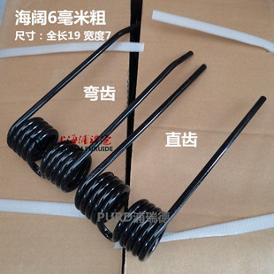 农机秸杆捆草打捆机打包机配件海阔圆捆机弹齿 6毫米粗直齿弯包邮