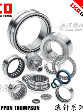 日本进口滚针轴承 NKIS60 带内圈 内径60 外径90 厚度28 原装