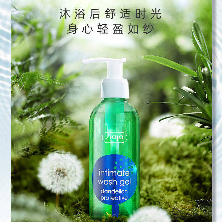 波兰进口ZLAJA蒲公英女性私密洗液无刺激啫喱清洁去异味产妇护理