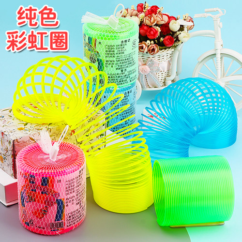 益智玩具多彩伸缩幼儿大号弹簧圈