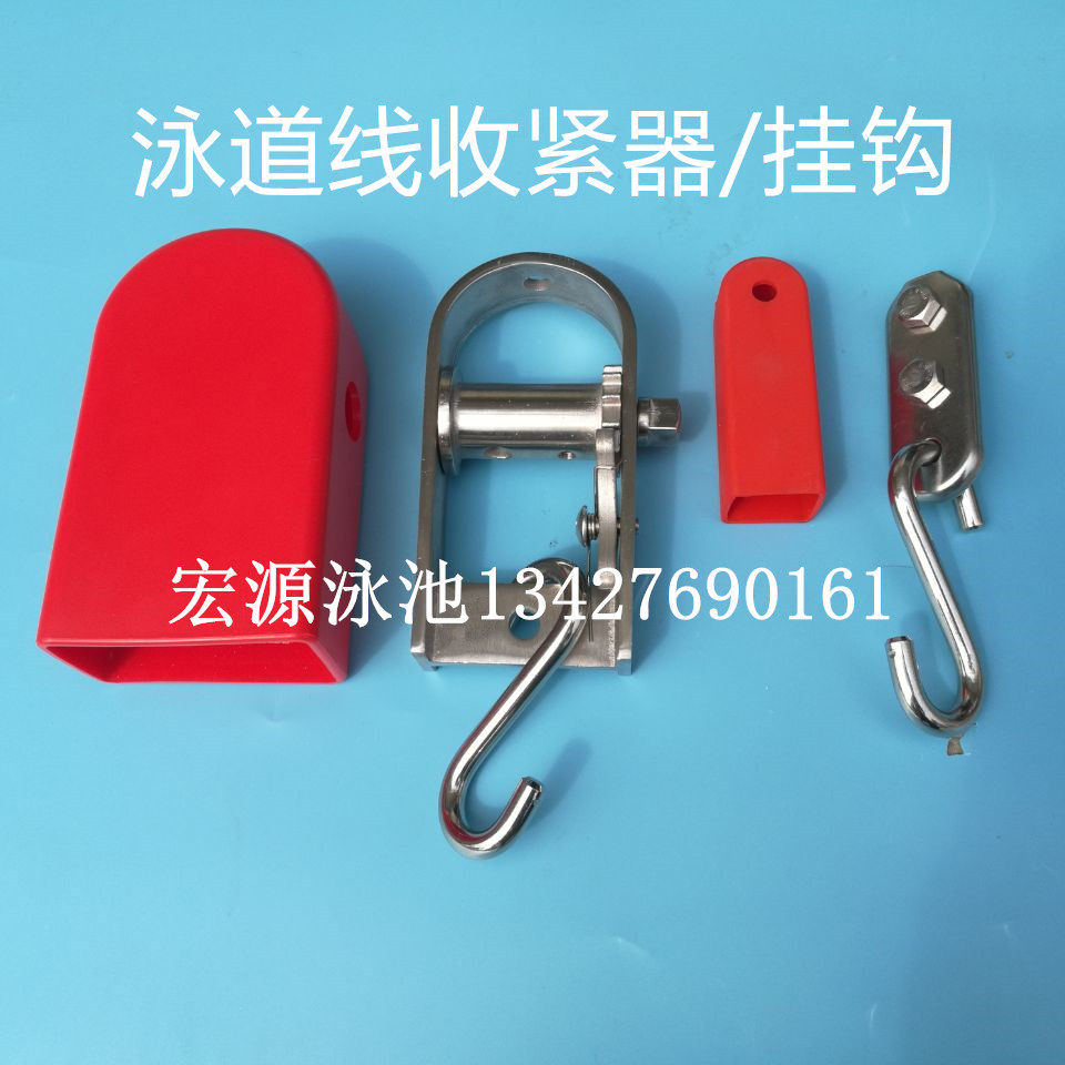 不锈钢红色胶套防划伤泳道线