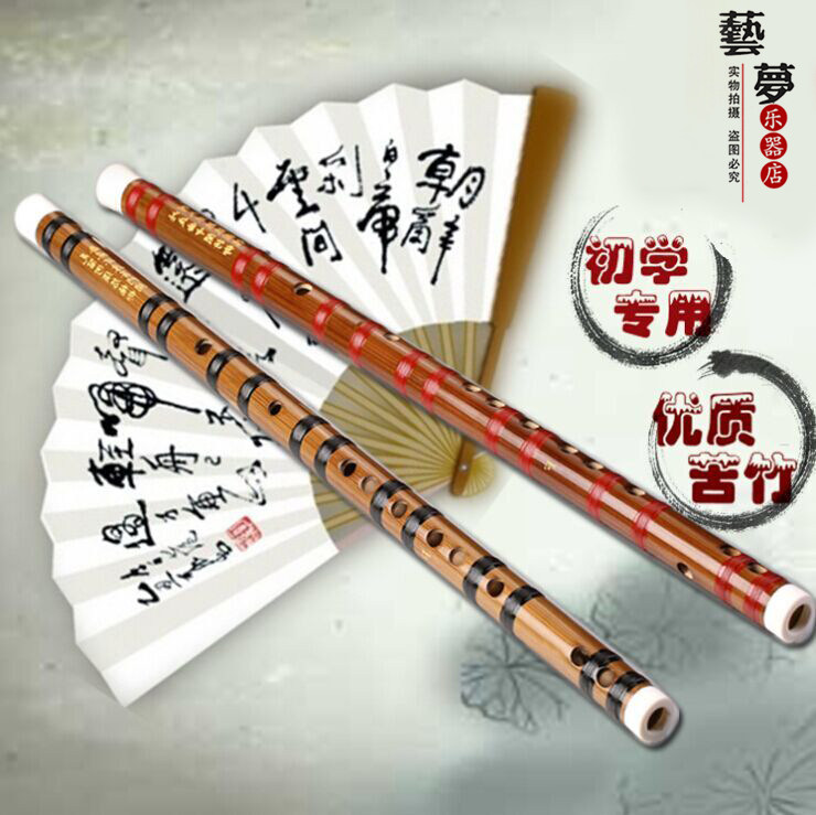 初学学生笛子竹笛横笛乐器笛子初学成人零基础自学大学生男古风短