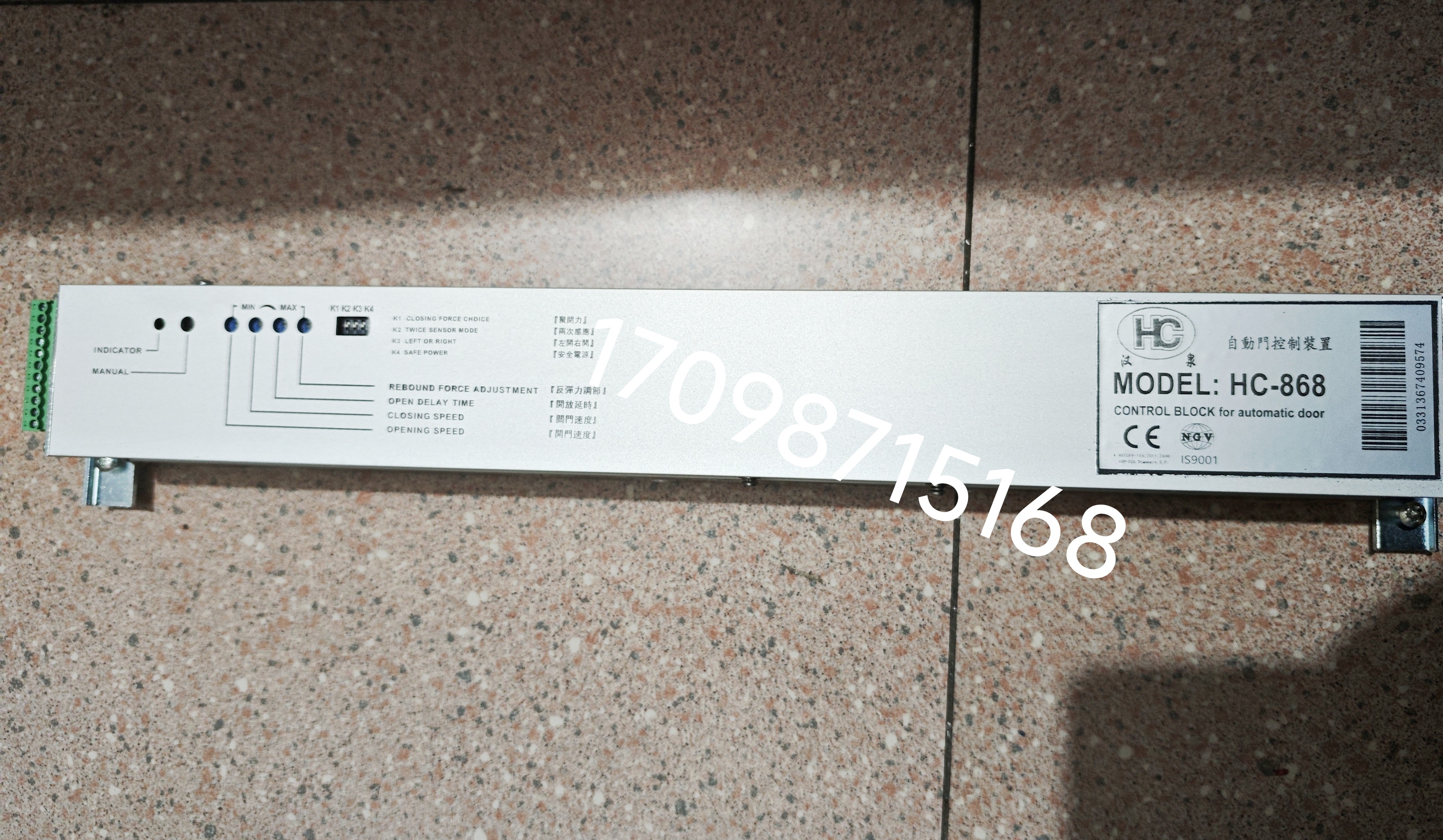 汉泉HC自动门控制器HC-868医用门控制器铅门控制器CT室DR,五金/工具,PLC,淘宝优惠券,粉丝福利购,淘宝优惠卷