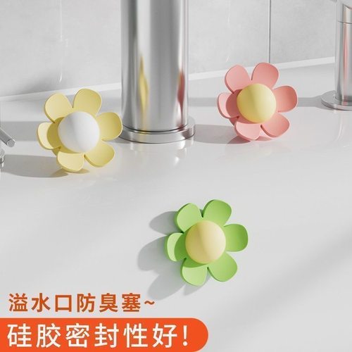 洗手盆溢水孔塞浴室洗手盆密封盖
