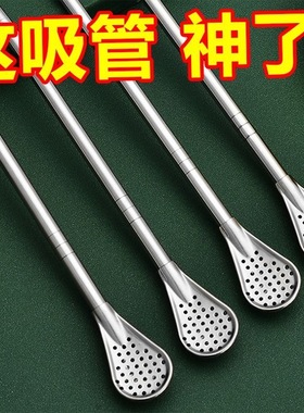 不锈钢可拆卸长柄吸管勺子一体两用金属饮管奶茶过滤吸管漏勺