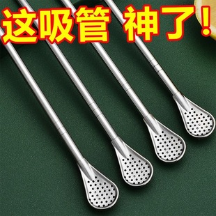 不锈钢可拆卸长柄吸管勺子一体两用金属饮管奶茶过滤吸管漏勺