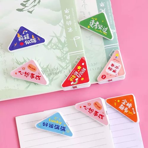 励志文字三角夹固定书本边角夹
