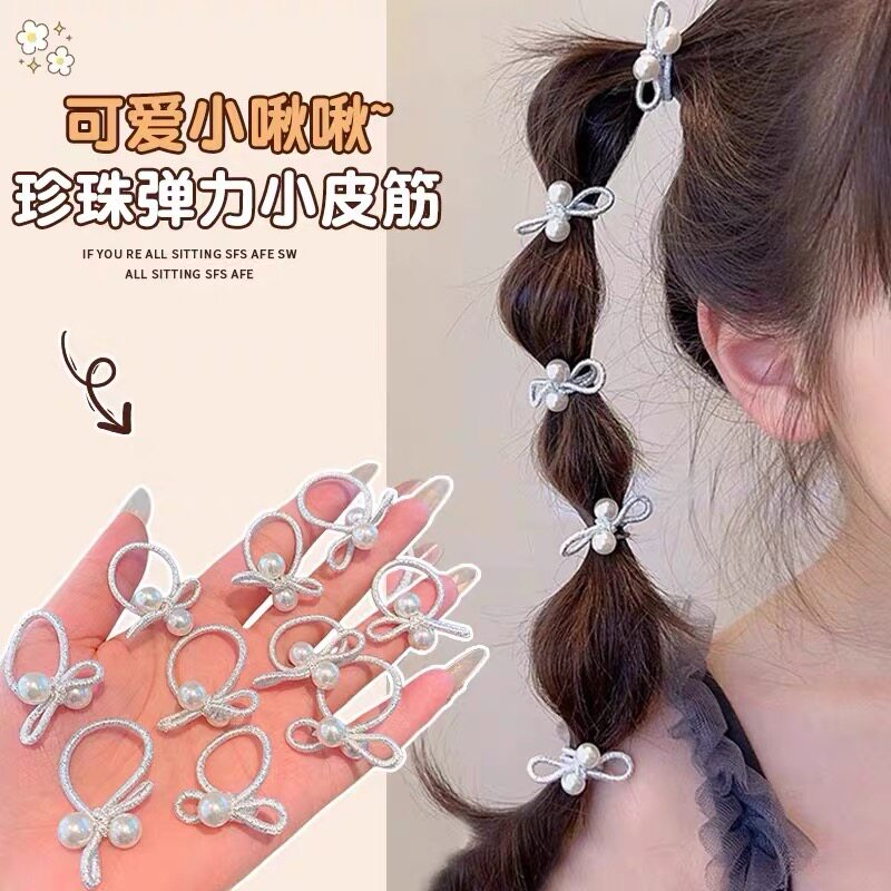 儿童珍珠蝴蝶结发圈扎辫子皮筋