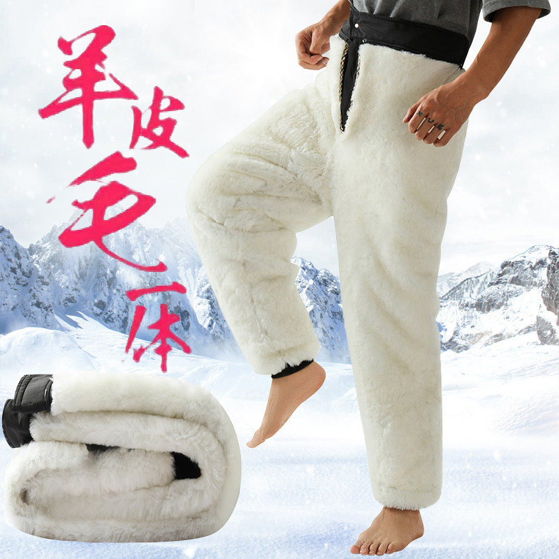 皮毛一体羊毛裤冬季加厚保暖防寒男羊皮裤中老年羊皮外穿老人裤子