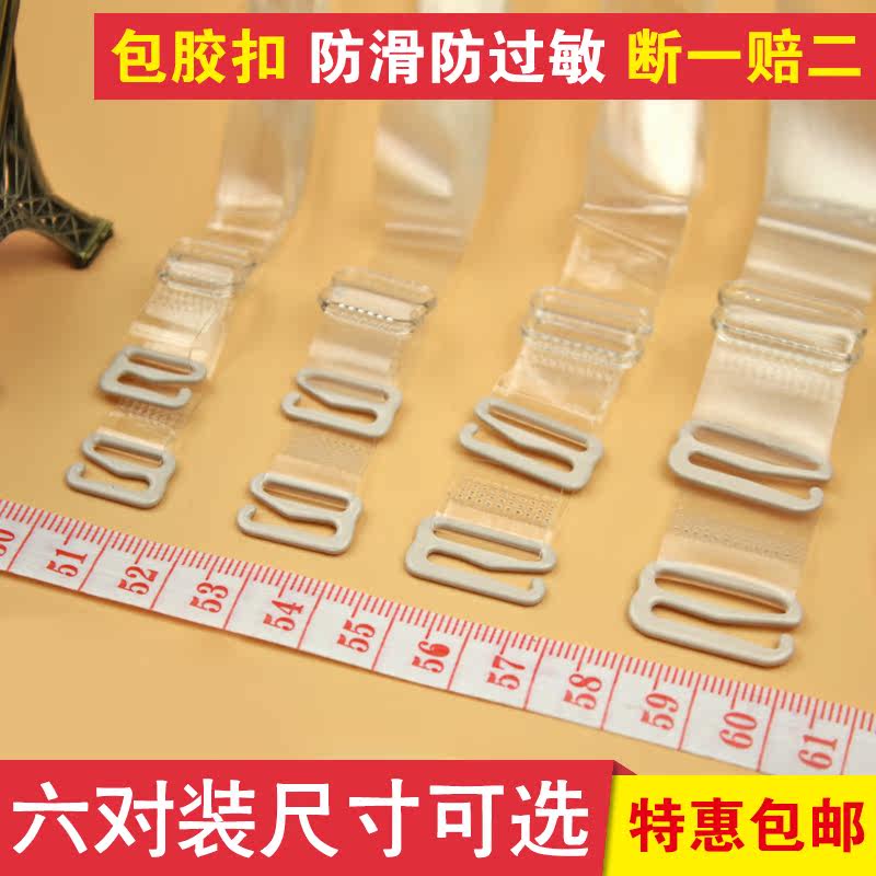 Sangles pour lingerie - Ref 806802 Image 1