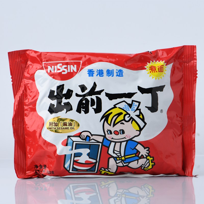 香港出前一丁方便面麻油猪骨牛肉味泡面5包港式早餐速食宵夜泡面