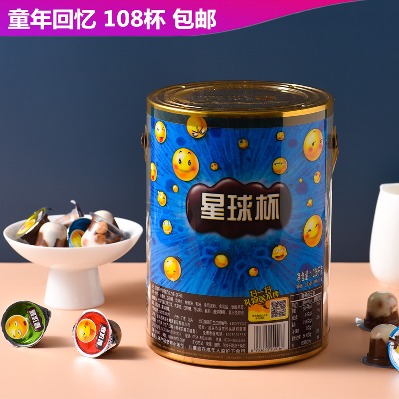 甜甜乐星球杯1000g巧克力夹心饼