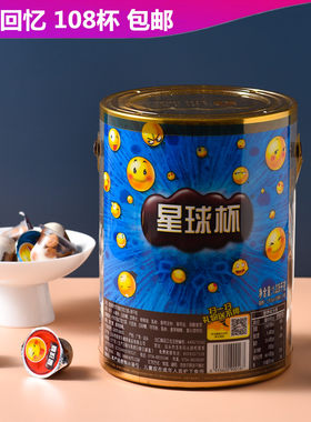 甜甜乐星球杯1000g巧克力夹心饼