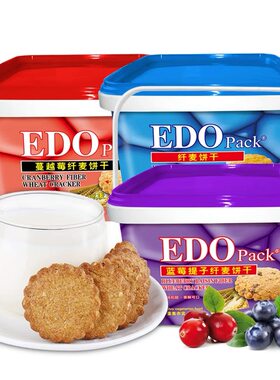 年货礼盒香港edopack酥性饼干