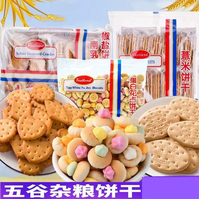 大地南乳蛋白3袋素食薏米饼干