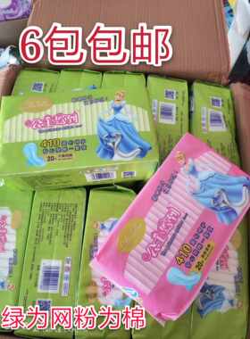 黛琳410mm亲肤棉柔卫生巾