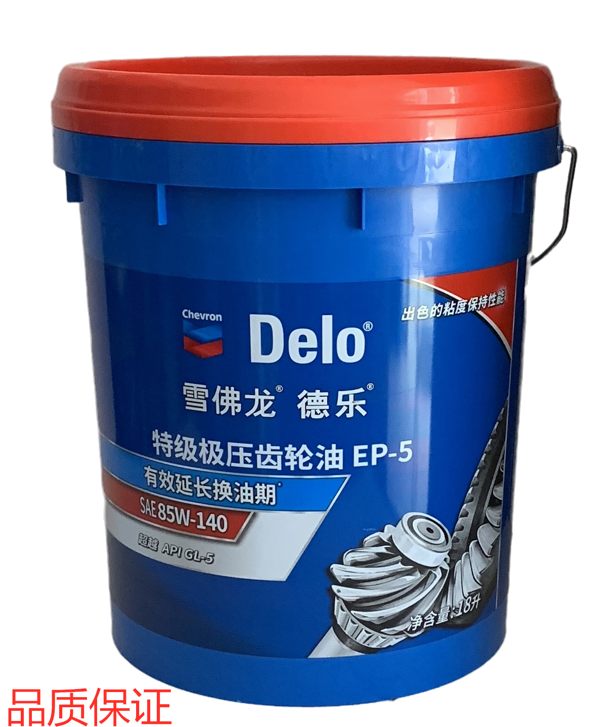 齒輪油CHEVRON/雪佛龍變速箱油