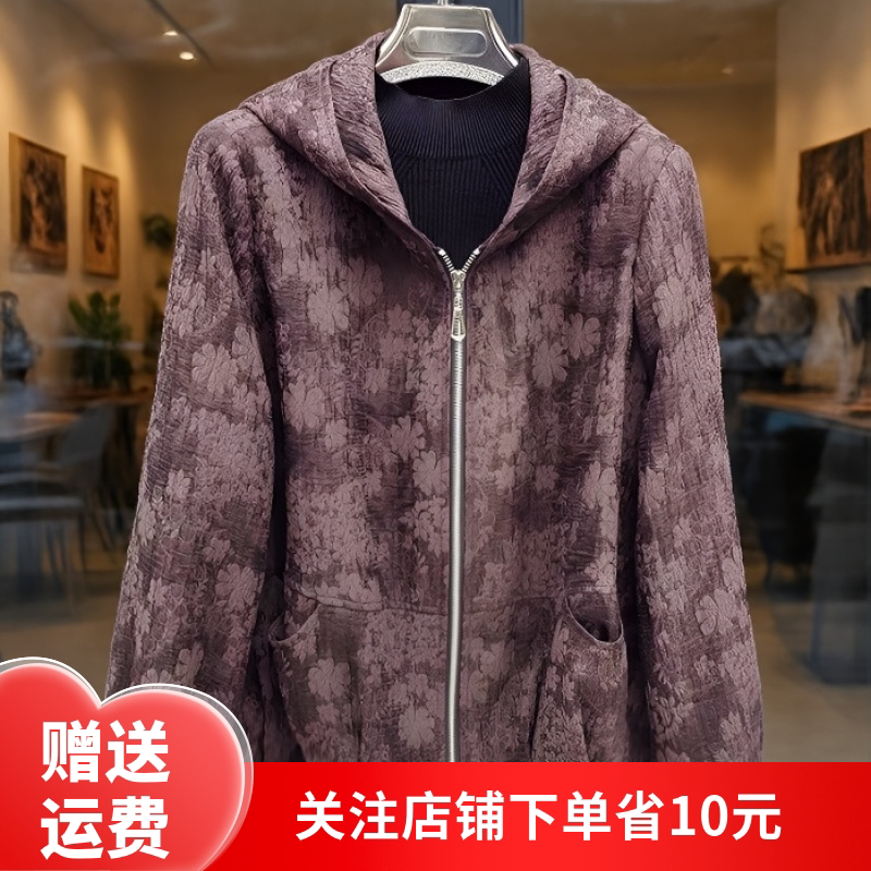 2026年轻妈妈韩版连帽拉链外套女秋季宽松休闲夹克短外套