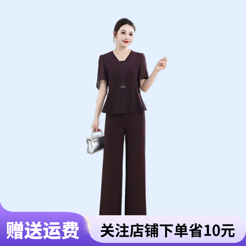 2026夏季专柜中年妈妈新款女装V领短袖阔腿裤两件套时尚洋气减龄
