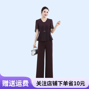 2026夏季专柜中年妈妈新款女装V领短袖阔腿裤两件套时尚洋气减龄
