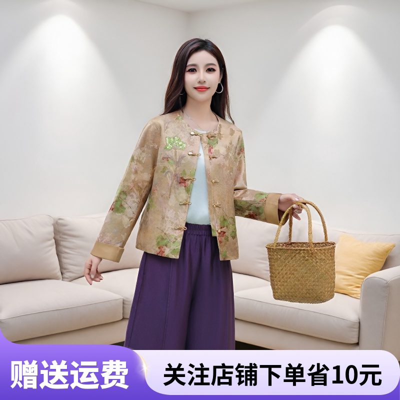 2026新中式国风印花短外套女秋季盘扣修身显瘦气质短外套