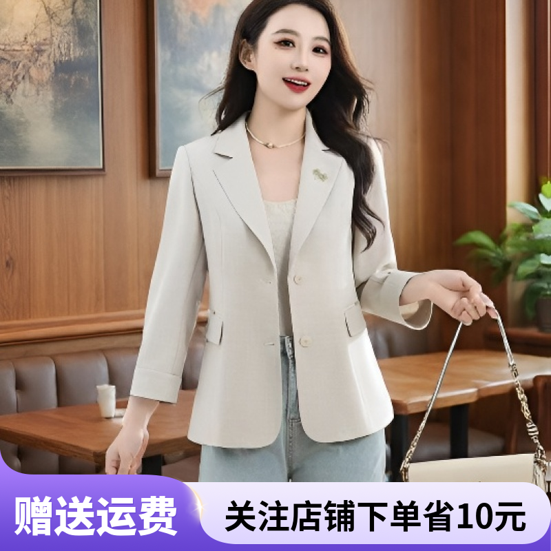 【商场同款】温柔通勤风米色西装外套女2026春季新款修身职场