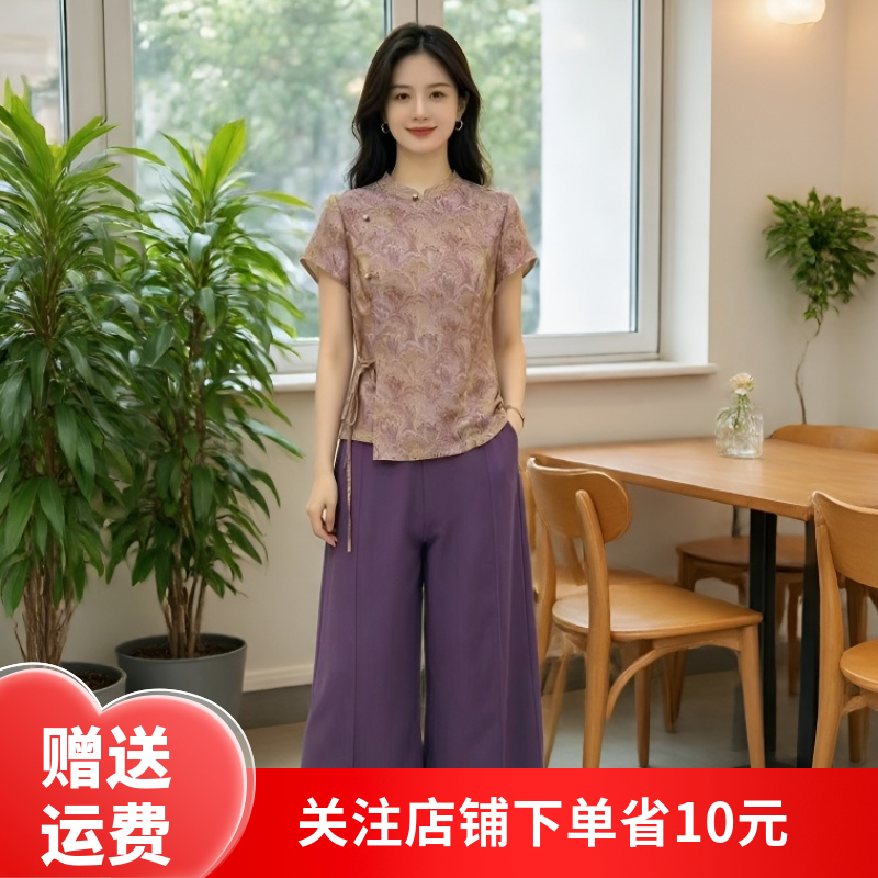 新中式风短袖上衣九分裤套装中年女夏季洋气减龄两件套2026爆款