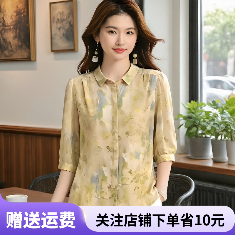 妈妈夏装短袖衬衫时尚高贵碎花雪纺衬衫中年女2026洋气翻领减龄