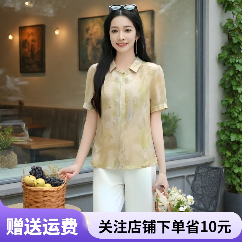 妈妈夏装短袖衬衫时尚高贵碎花雪纺衬衫中年女2026洋气翻领单排扣