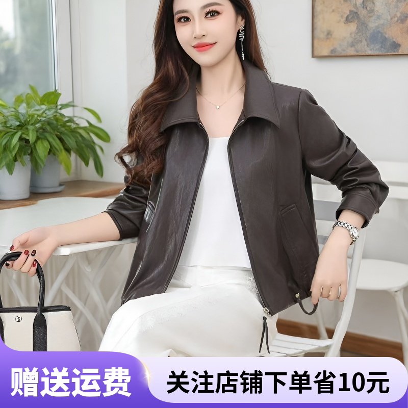 【专柜正品】2026春季新款翻领蛋皮衣外套女短款百搭