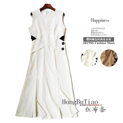 孤品断码清仓圆领腰间撞色下摆开叉时尚显瘦OL背心裙连衣裙19010