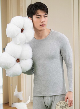 格凯服饰秋衣秋裤男士套装长绒棉舒绒保暖内衣秋冬季打底内搭