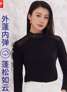 格凯女士轻羽衣打底衫
