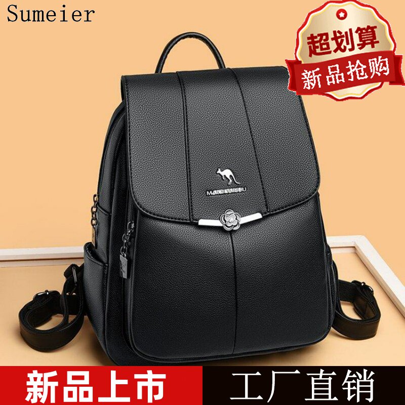 真皮双肩包女2026新款时尚背包软皮旅行包大容量妈咪包防盗小背包