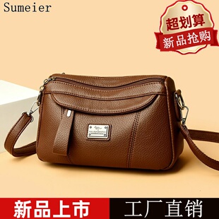 包包女2025新款轻便休闲牛皮软皮单肩斜挎包简约时尚中年妈妈包