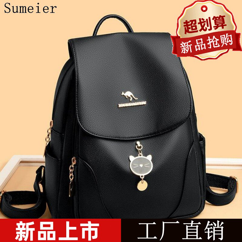 简约真皮背包女士双肩包2026新款时尚休闲单肩包时尚百搭牛皮女包