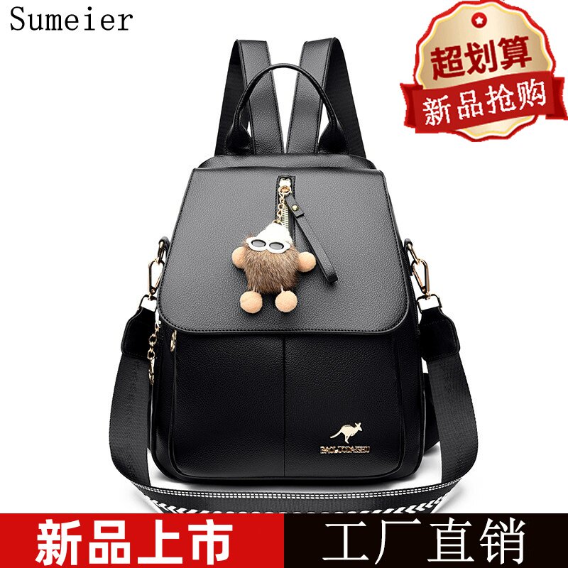 真皮双肩包女士2026新款旅行包大气简约背包时尚登山包休闲双肩包