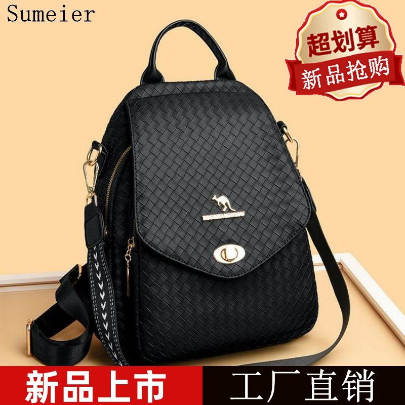 真皮双肩包女2026新款潮百搭大容量韩版软皮牛皮女士小背包旅行