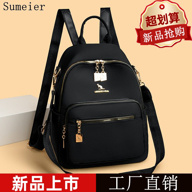 双肩包女2026新款潮时尚牛津布背包秋天大容量帆布包轻便旅行书包