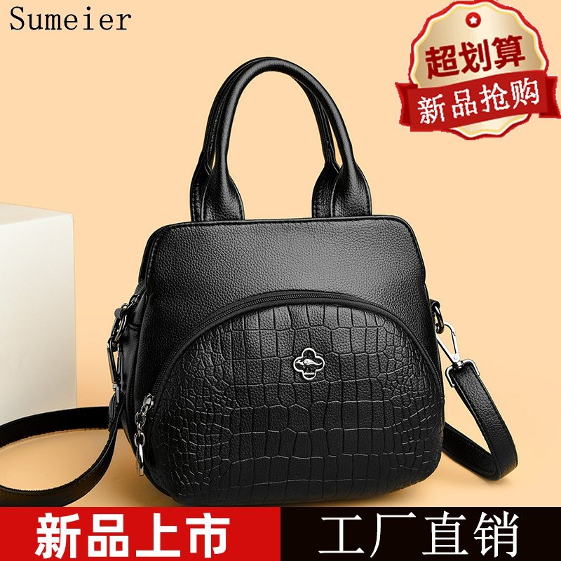 真皮质感女包2026新款时尚大容量高级感手提包中年妈妈单肩斜挎包,箱包皮具/热销女包/男包,通用款女包,淘宝优惠券,粉丝福利购,淘宝优惠卷