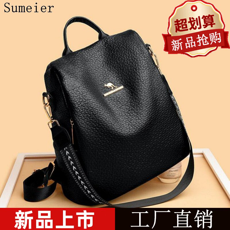 真皮质感女式双肩包新款2026百搭中年女士柔软时尚大容量旅行背包